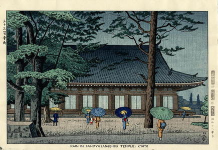 Fujishima Takeji: Rain in Sanjyusangendo Temple, Kyoto - Japanese Art Open Database