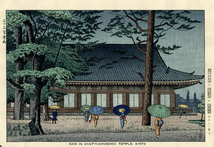 藤島武二: Rain in Sanjyusangendo Temple, Kyoto - Japanese Art Open Database