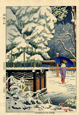 藤島武二: Snow Scene - Bamboo in the Shrine - Japanese Art Open Database