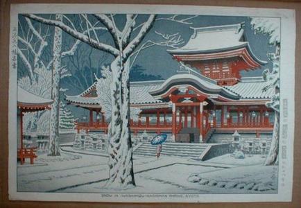 Fujishima Takeji: Snow at Iwashimizu-Hachiman Shrine, Kyoto - Japanese Art Open Database