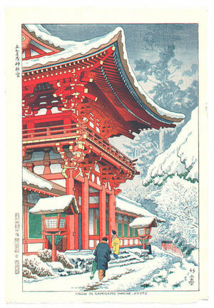 藤島武二: Snow in Kamigamo Shrine, Kyoto - Japanese Art Open Database