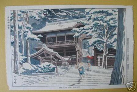 Fujishima Takeji: Snow in Yuki Shrine - Japanese Art Open Database
