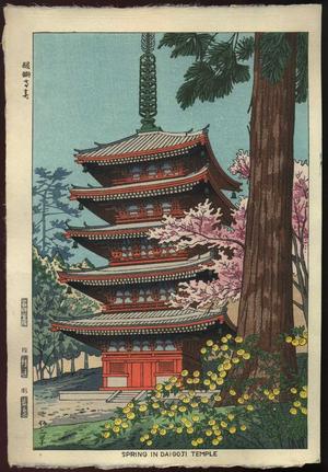 藤島武二: Spring in Daigoji Temple - Japanese Art Open Database