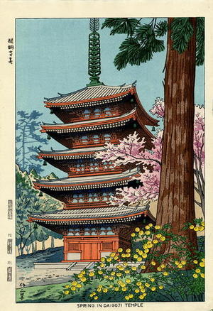 Fujishima Takeji: Spring in Daigoji Temple - Japanese Art Open Database