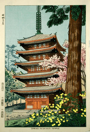 藤島武二: Spring in Daigoji Temple - Japanese Art Open Database