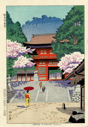 Japanese Print "Spring in Kurama Temple" by Asano Takeji, 浅野竹二 (Asano Takeji (浅野竹二))