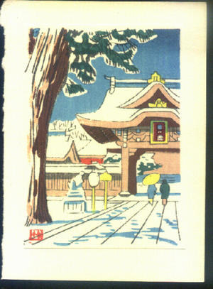 藤島武二: Temple gate in snow - Japanese Art Open Database