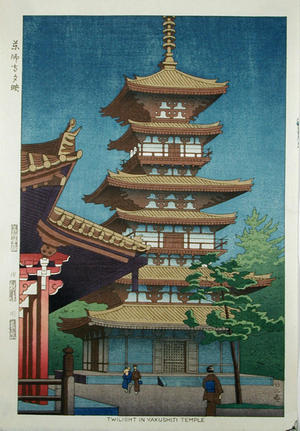 Fujishima Takeji: Twilight in Yakushiji Temple - Japanese Art Open Database