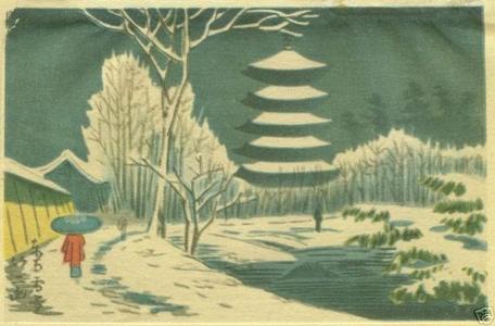 Fujishima Takeji: Unknown pagoda temple in winter - Japanese Art Open Database