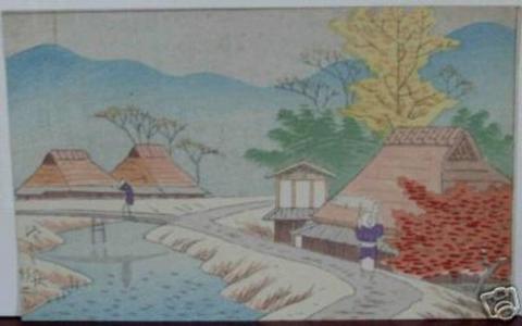 藤島武二: Unknown village beside stream - Japanese Art Open Database