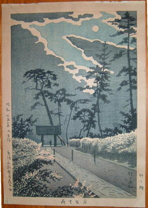 藤島武二: Japanese Clover at Kodaiji Temple — 高台寺萩 - Japanese Art Open Database