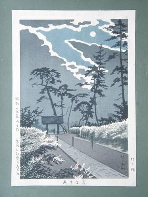 Fujishima Takeji: Japanese Clover at Kodaiji Temple — 高台寺萩 - Japanese Art Open Database