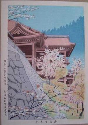 藤島武二: Kiyomizudera in Spring — 清水寺春色 - Japanese Art Open Database