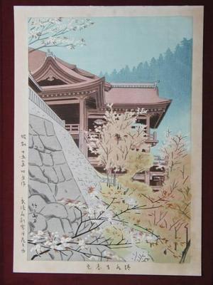 Fujishima Takeji: Kiyomizudera in Spring — 清水寺春色 - Japanese Art Open Database