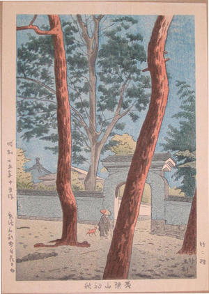 Fujishima Takeji: Obakusan in Early Autumn — 黄檗山初秋 - Japanese Art Open Database