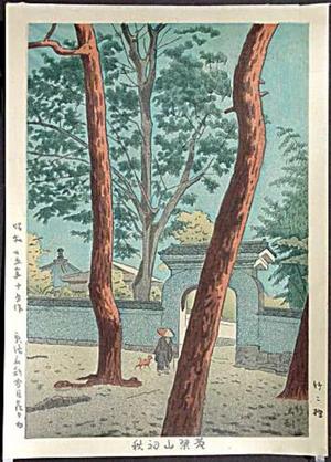 藤島武二: Obakusan in Early Autumn — 黄檗山初秋 - Japanese Art Open Database