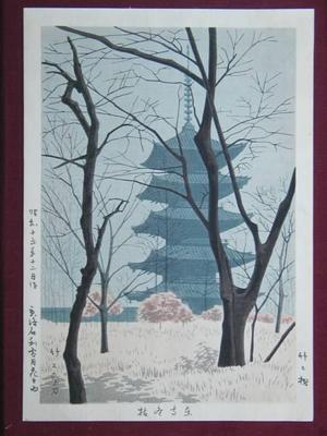 Fujishima Takeji: Winter Cold at Toji Temple — 東寺冬枯 - Japanese Art Open Database