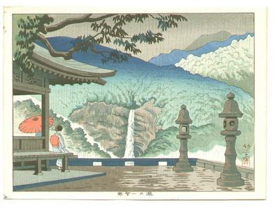 藤島武二: Nachi Waterfall — Nachi no Taki - Japanese Art Open Database