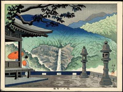 Estampe japonaise "Nachi Waterfall — Nachi no Taki" par Asano Takeji, 浅野竹二 (Asano Takeji (浅野竹二))