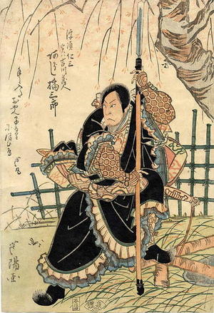 日本版画 "The actor Arashi Kikusaburo II in character wearing armour" 由 Ashiaki 创作