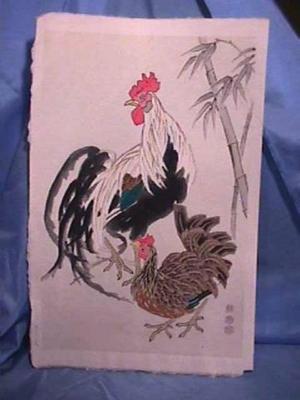 Ashikaga Shizuo: ROOSTER AND HEN - Japanese Art Open Database