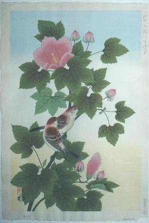 Ashikaga Shizuo: Two Sparrows on a flowering branch - Japanese Art Open Database