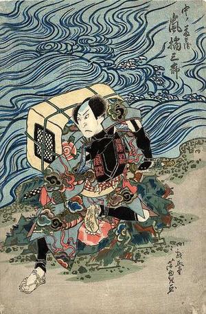 Gigado Ashiyuki: Actor on the Seashore - Japanese Art Open Database