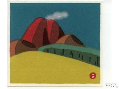 Azechi Umetaro: A Volcanic Mountain - Japanese Art Open Database