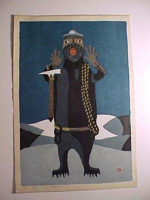 Azechi Umetaro: Top of the Mountain - Japanese Art Open Database