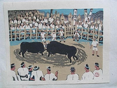 Azechi Umetaro: Fighting Bulls in Iyo - Japanese Art Open Database