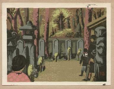 Azechi Umetaro: Graveyard of Sengakuji - Japanese Art Open Database