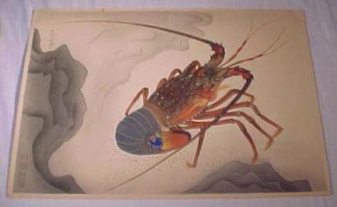 Bakufu Ohno: Spiny Lobster — 伊勢海老 - Japanese Art Open Database