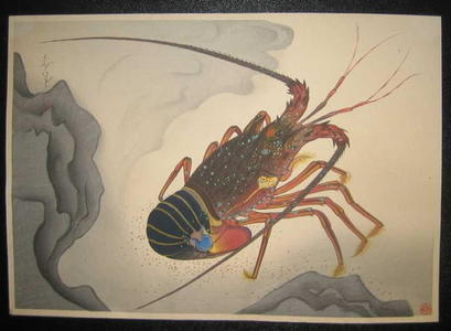 大野麦風: Spiny Lobster — 伊勢海老 - Japanese Art Open Database