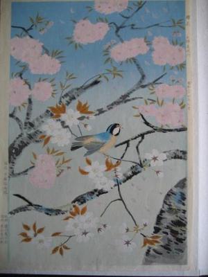 Bakufu Ohno: Bird and cherry blossoms- V2 - Japanese Art Open Database