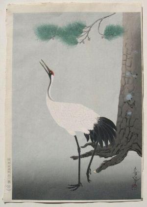 Bakufu Ohno: Crane - Japanese Art Open Database