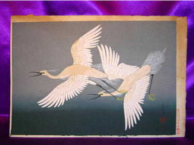 大野麦風: Herons - Japanese Art Open Database - 浮世絵検索