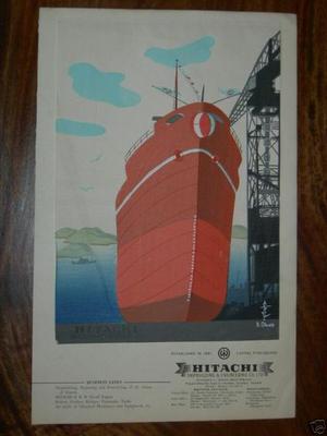 大野麦風: Hitachi Shipbuilding and Engineering Co - Japanese Art Open Database