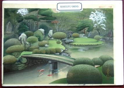 Bakufu Ohno: Kurodani Garden in Kyoto- Spring - Japanese Art Open Database