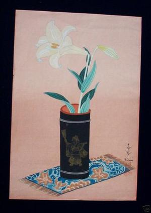 大野麦風: Lily In Bamboo Vase- V2 - Japanese Art Open Database