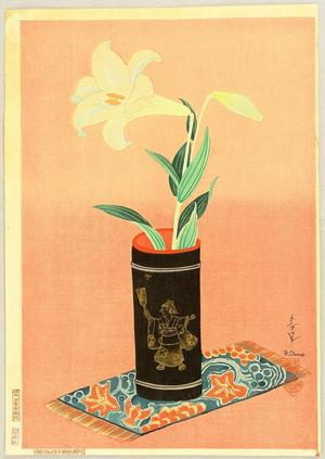 Bakufu Ohno: Lily In Bamboo Vase- V2 - Japanese Art Open Database