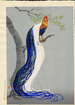 大野麦風: Long Tailed Cock - Japanese Art Open Database