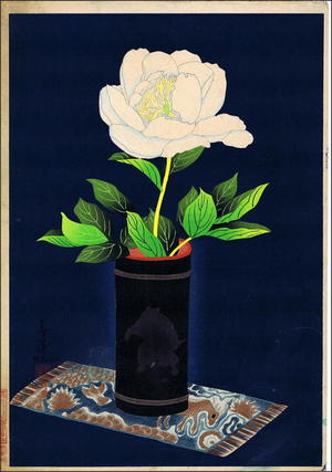 大野麦風: Peony in Bamboo Vase- V1 - Japanese Art Open Database
