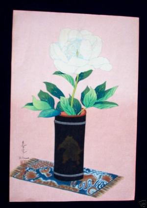 大野麦風: Peony in Bamboo Vase- V2 - Japanese Art Open Database