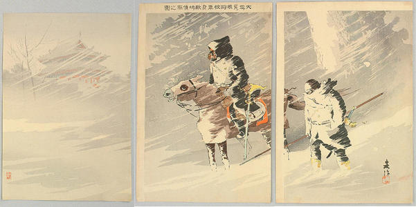 Estampe japonaise "In the Snow Storm" par Beisaku Taguchi (田口米作)