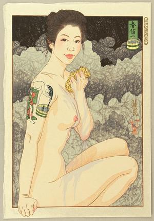 Paul Binnie: Harunobu's Bathtub - Japanese Art Open Database