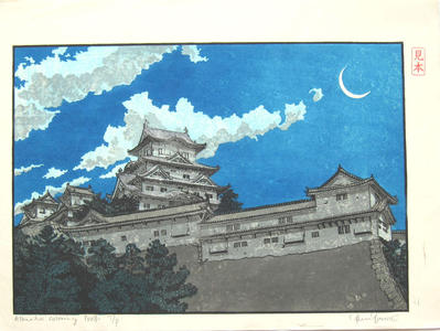 Paul Binnie: Himeji Castle- proof - Japanese Art Open Database