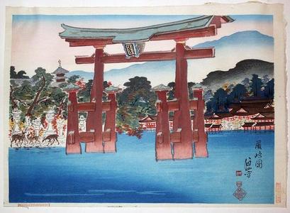 Bisen Fukuda: Miyajima - Japanese Art Open Database