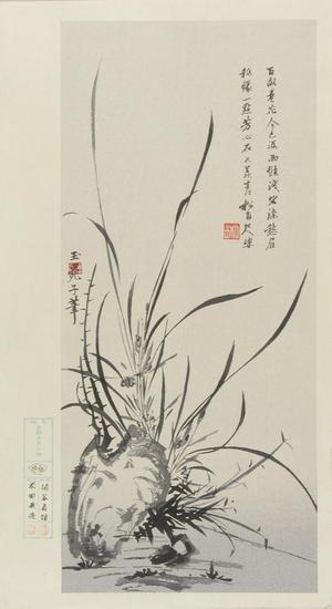 Bompo: Orchid on a rock - Japanese Art Open Database