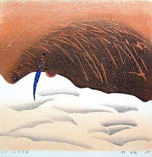 Boyi Hao: Clean Wind, Neat Snow - Japanese Art Open Database