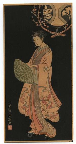 Ippitsusai Buncho: Bijin with Hat - Japanese Art Open Database